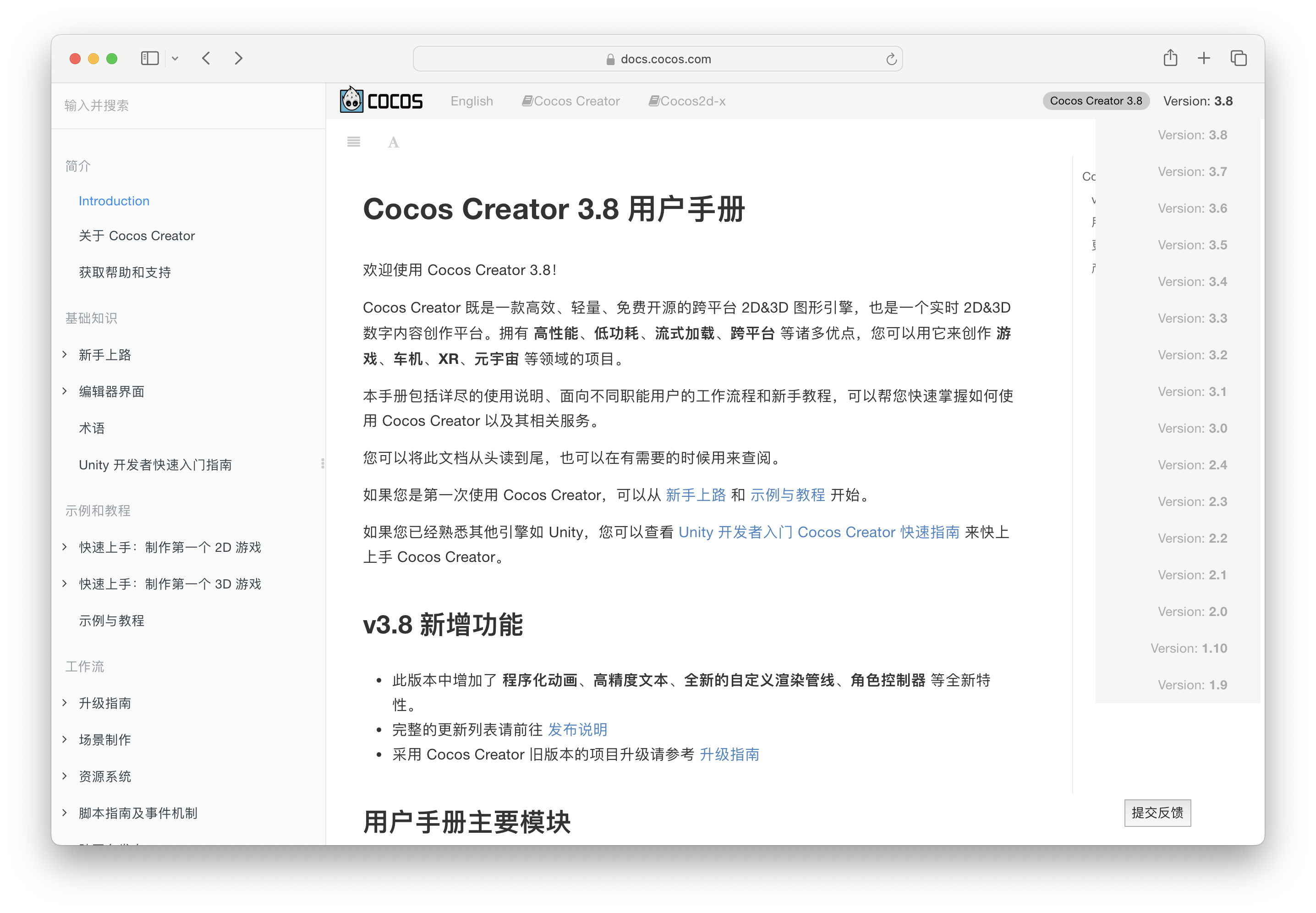 截屏2024-05-06 16 52 34